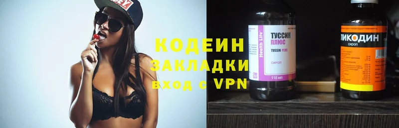 это Telegram  что такое наркотик  Верхняя Пышма  Кодеиновый сироп Lean Purple Drank 