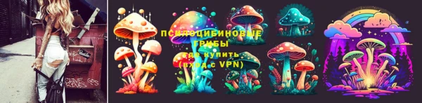 мефедрон VHQ Белоозёрский